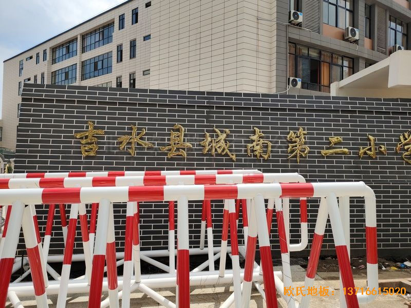 ������ˮ�h���ϵڶ�С�W(xu��)�\(y��n)��(d��ng)�ذ���O(sh��)����