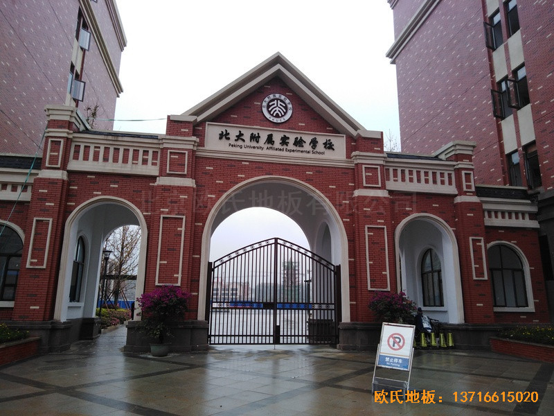 �����Fꖸ��ٌ��W(xu��)У�\���^�w��ľ�ذ�ʩ������0