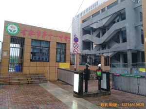 ���պϷʵ�ʮһ�ЌW(xu��)�\�ӵذ���O(sh��)����