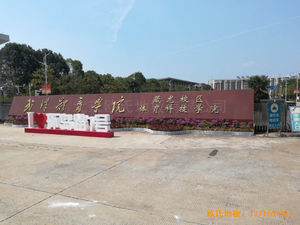 ��h�w���W(xu��)Ժ�\(y��n)��ľ�ذ�ʩ������