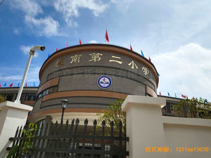 ������ˮ�h���ϵڶ�С�W(xu��)�\(y��n)��(d��ng)�ذ���O(sh��)����