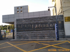 ��(n��i)�ɹź��ͺ���ِ���^(q��)������W(xu��)�w���W(xu��)ԺӖ(x��n)���^�\�ӵذ���O(sh��)����