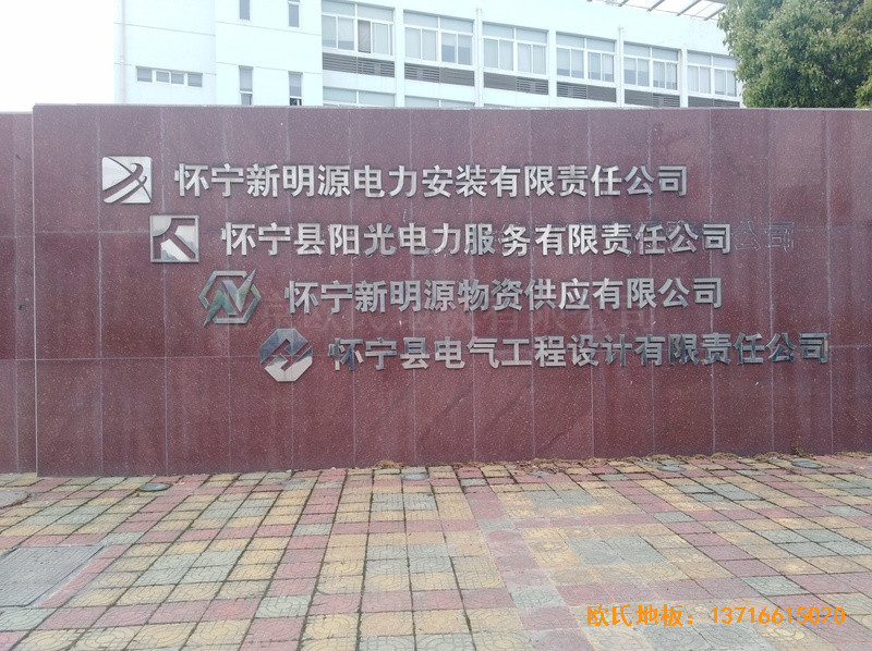 ���Ցь��h����Դ�����˾��ë���^�w���ذ�ʩ������