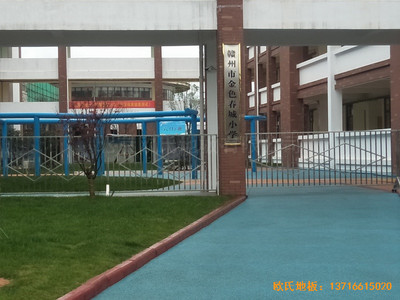 �����s����ɫ����С�W(xu��)�\(y��n)��(d��ng)�^�w���ذ尲�b����