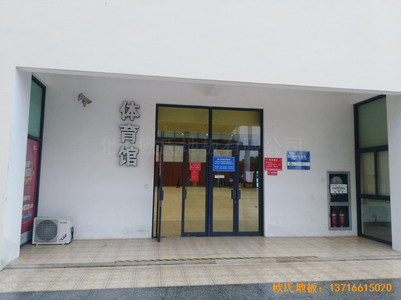 �㽭���T(m��n)���վ�w���^�w���ذ���O(sh��)����