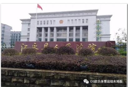 ���ϻ@���^ľ�ذ��(xi��ng)Ŀ--���Ͻ����h����Ժ�@���(ch��ng)ľ�ذ�