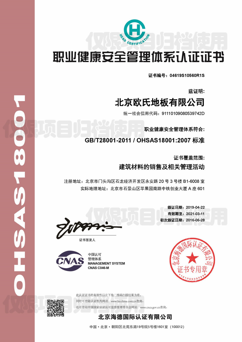 �I(y��)������ȫ�����wϵ�J�C