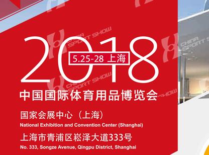 2018�Ϻ��w�����M(j��n)�뵹Ӌ�r��