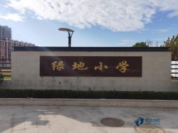 ��W(xu��)�\���w���ذ�����Xһƽ����
